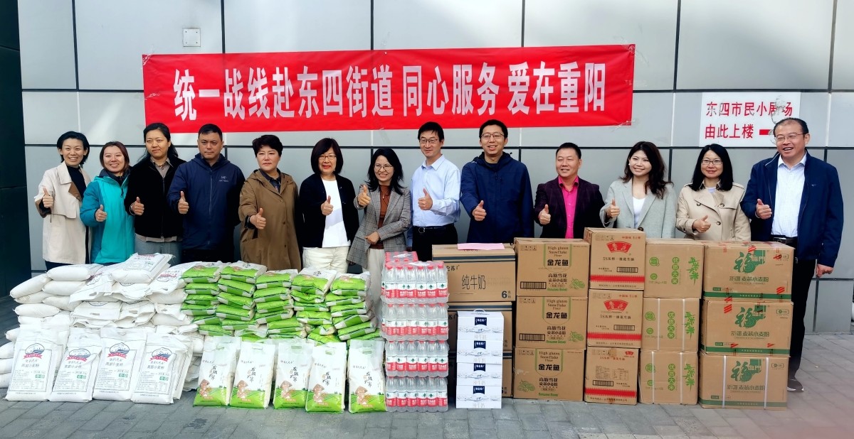 20331025致公党东城区委董氏支部主委董配永向东四街道的老年人捐赠米面_副本.jpg