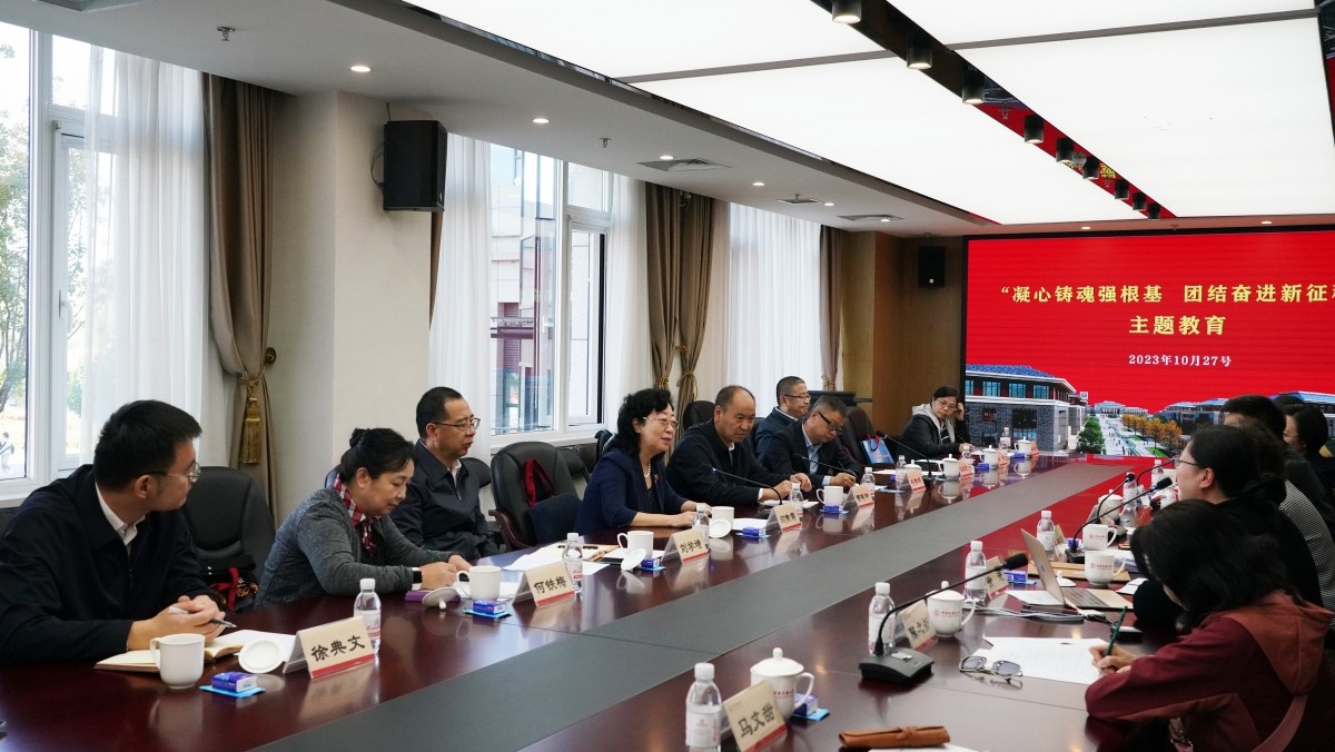 20231027闫傲霜参加中央民族大学支部和中国气象局支部联合举办的主题教育活动-座谈会_副本.jpg