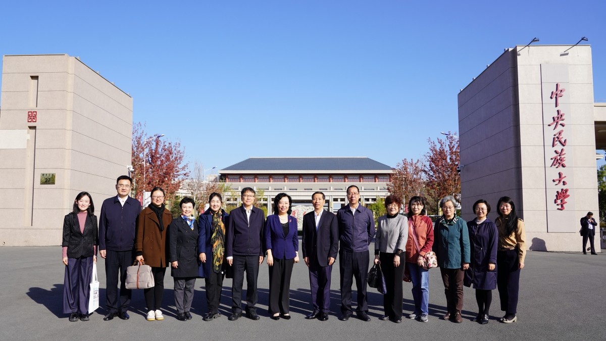 20231027闫傲霜参加中央民族大学支部和中国气象局支部联合举办的主题教育活动-合影_副本.jpg