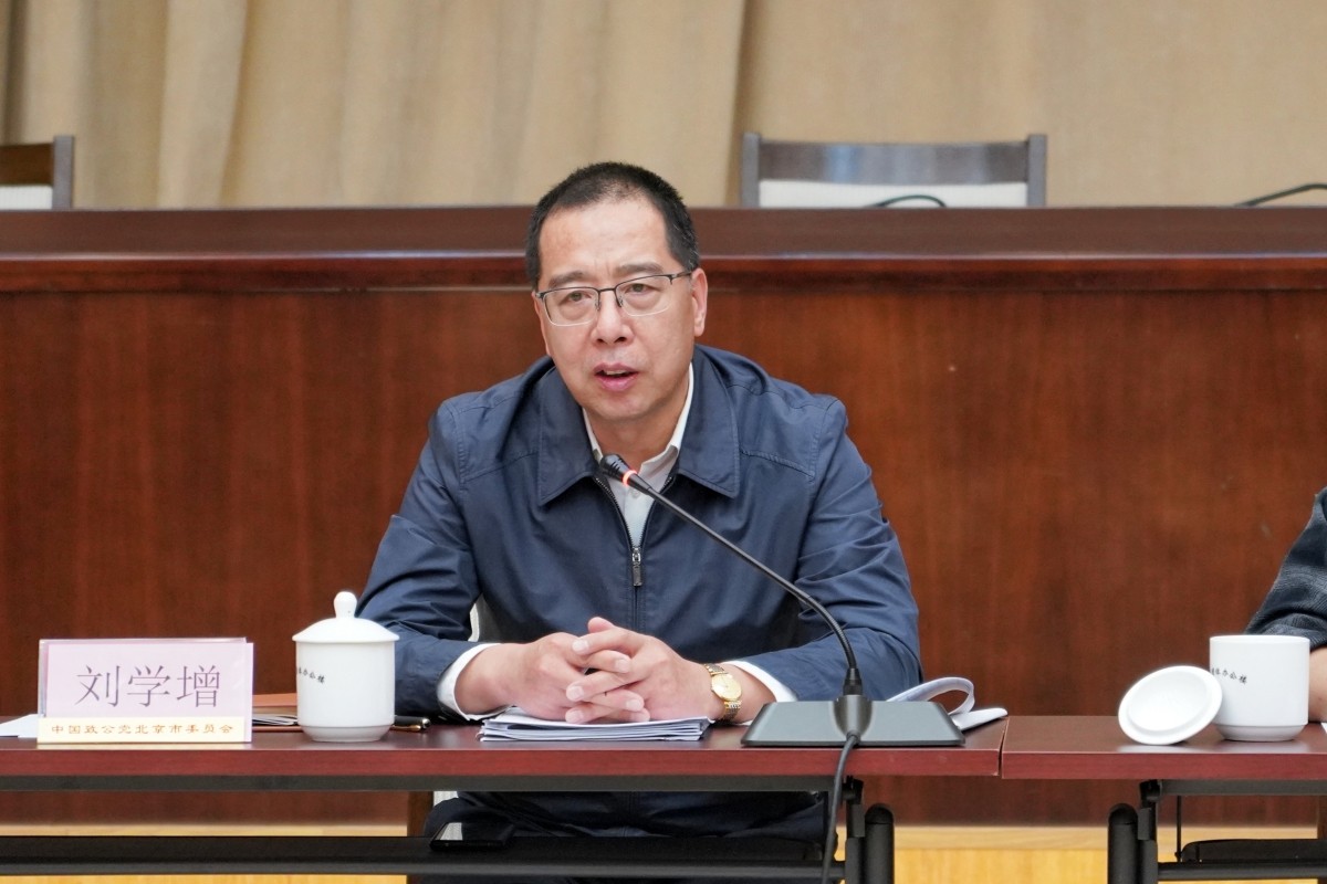 致公党北京市委召开2023年第三期新党员座谈会1_副本.jpg