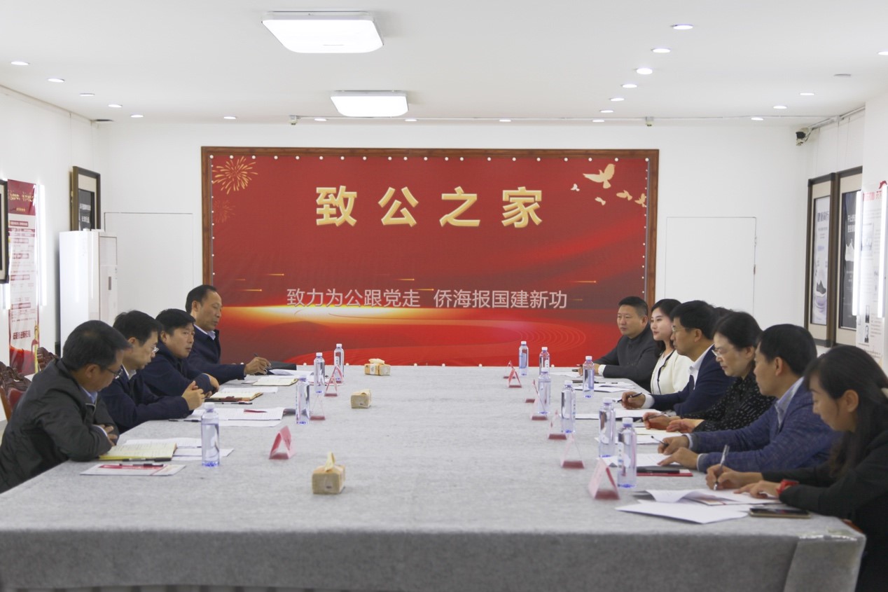 20231103昌平区政协主席王燕庆一行到致公党昌平区工委调研.jpg