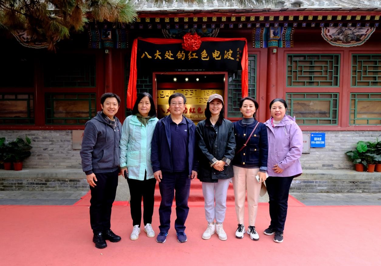 20231104致公党北京市委文化委员会赴西山八大处开展主题教育活动.jpg