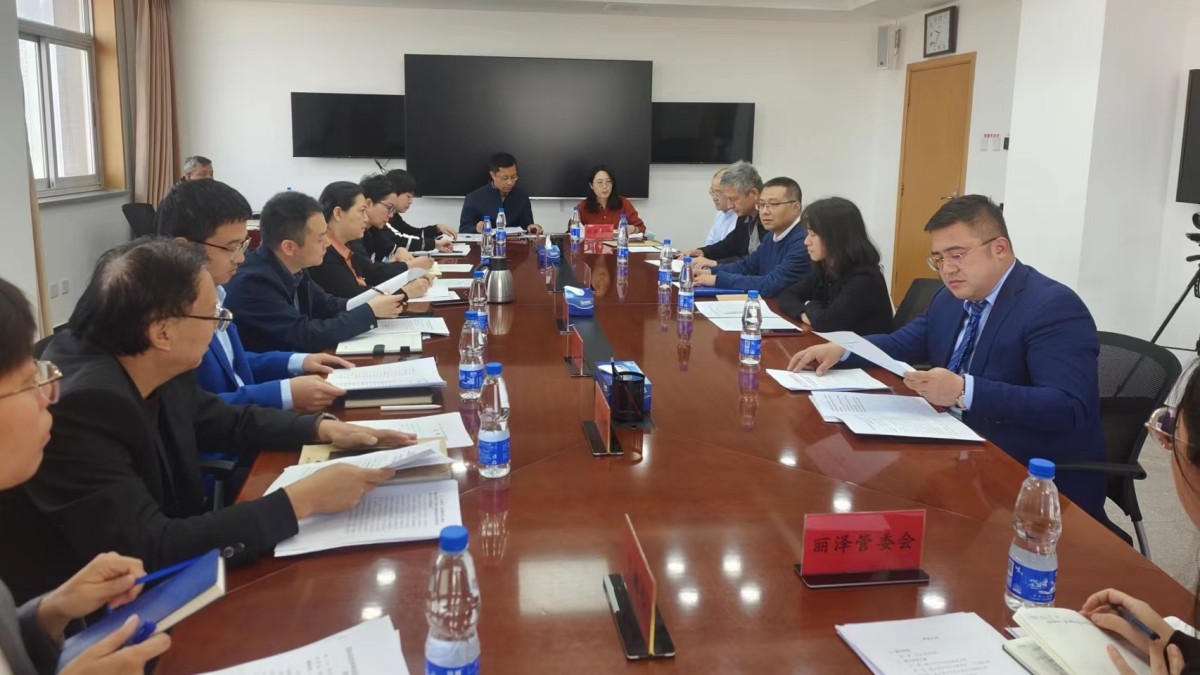 20231024致公党丰台区工委参加区政协组织召开的党派提案答复会_1200.jpg