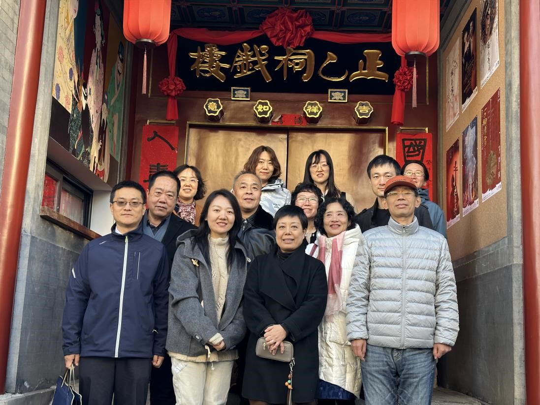 20231120致公党西城区委与致公党天津市河东区委开展交流活动2.jpg
