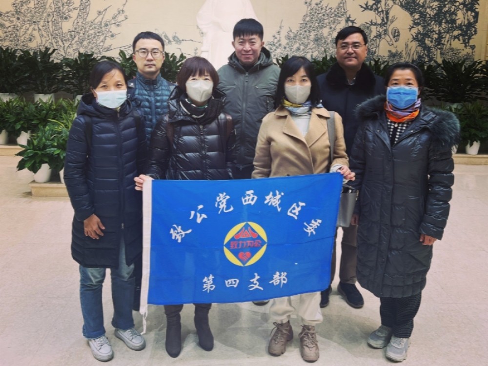 20231112致公党西城区委第四支部开展参观宋庆龄故居主题教育活动_副本.jpg