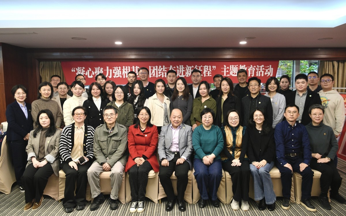 20231105致公党朝阳区委举办青年党员主题教育培训暨履职培训会_副本.jpg