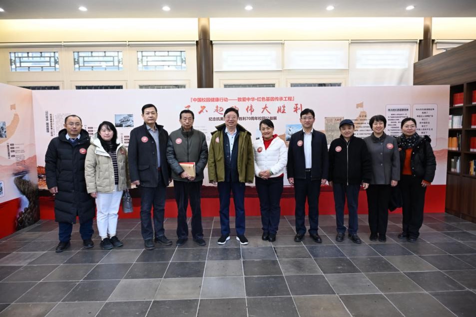 20231127致公党西城区委承办“致爱中华•红色基因传承工程主题活动”.jpg