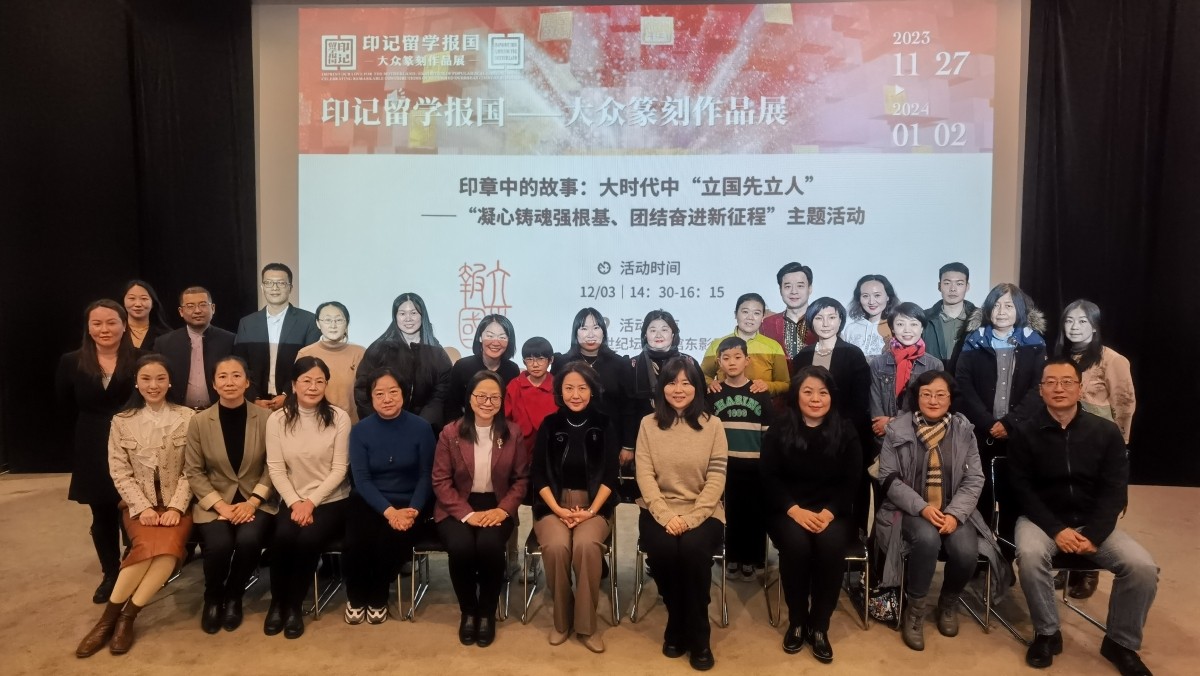 20231217致公党北京市委妇委会开展缅怀宋庆龄先生主题教育活动1_副本.jpg