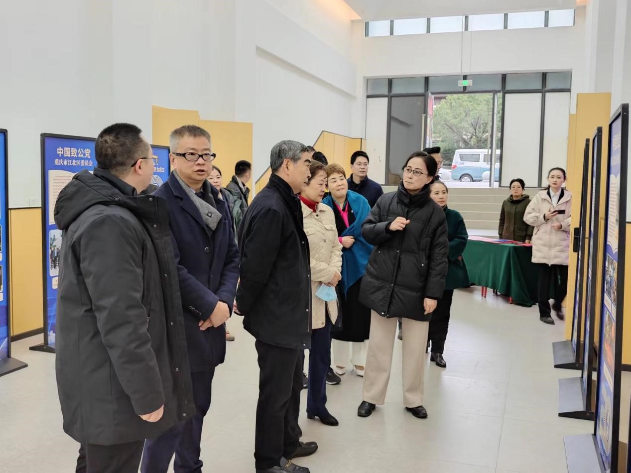 20231217致公党海淀区委参加致公党重庆市江北区委成立20周年庆祝大会.jpg