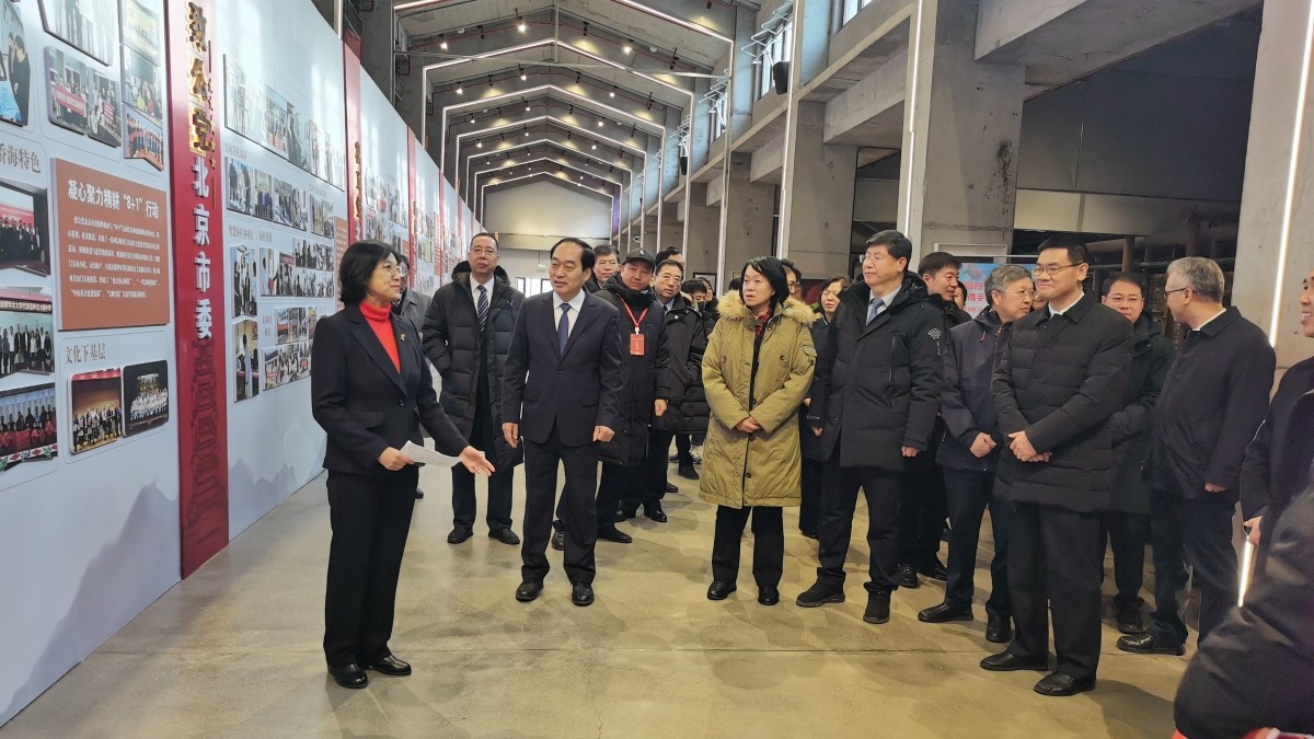 20231226李满英秘书长向与会领导介绍展板_副本1200.jpg