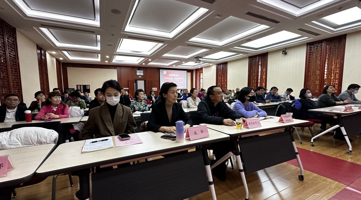 20231228致公党东城区委承办的东城区“同心大讲堂”活动圆满举行_副本.jpg