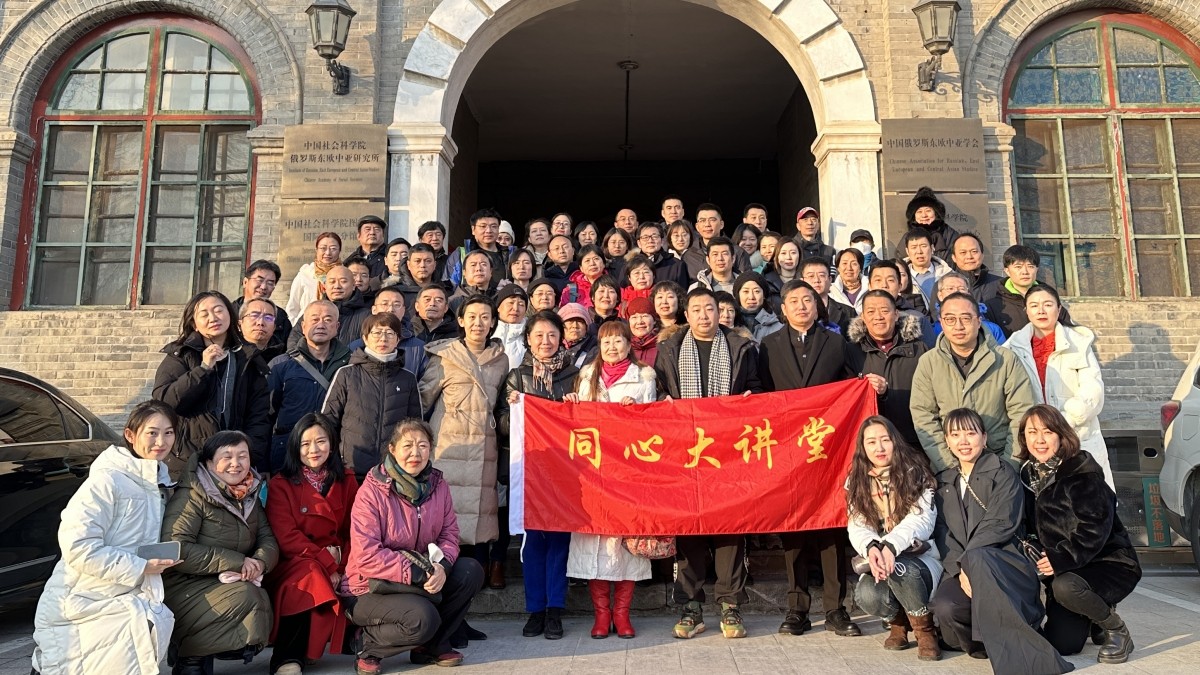 20231228致公党东城区委承办的东城区“同心大讲堂”活动圆满举行2_副本1200.jpg
