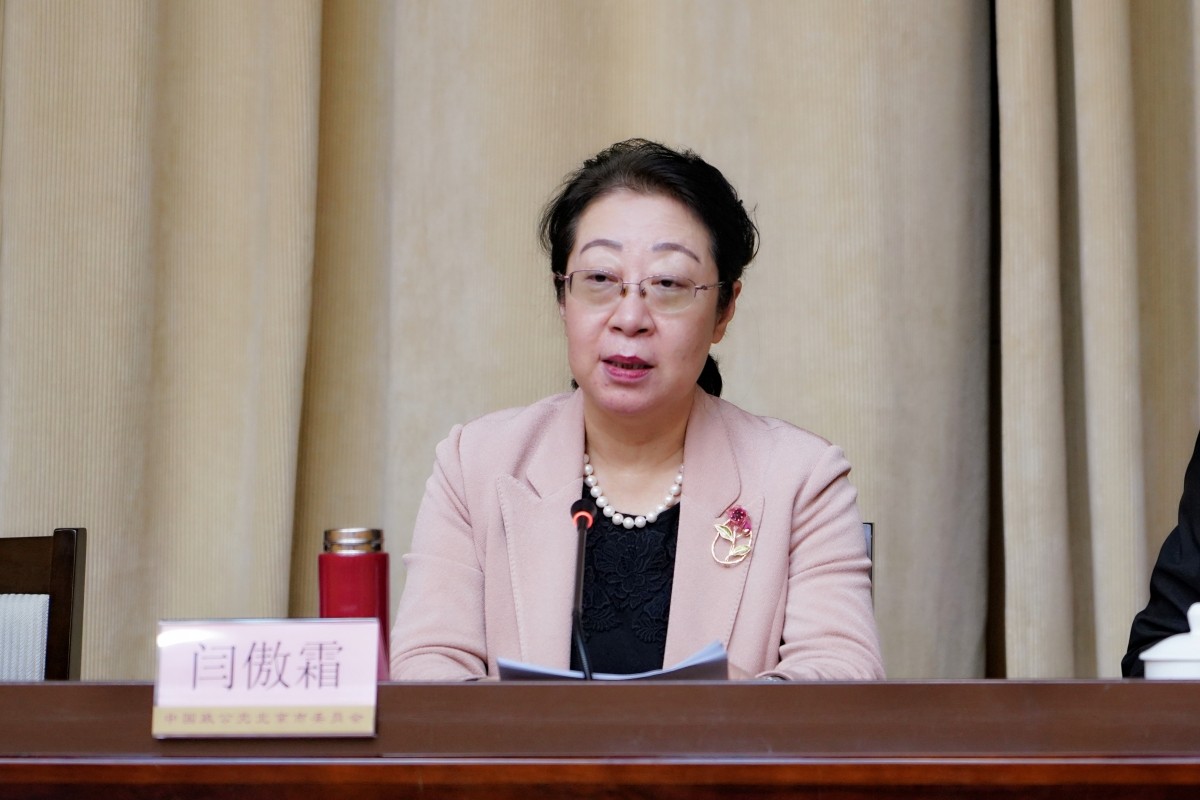 20240102中国致公党北京市第十届委员会第三次全体会议召开，闫傲霜作常委会工作报告_副本.jpg