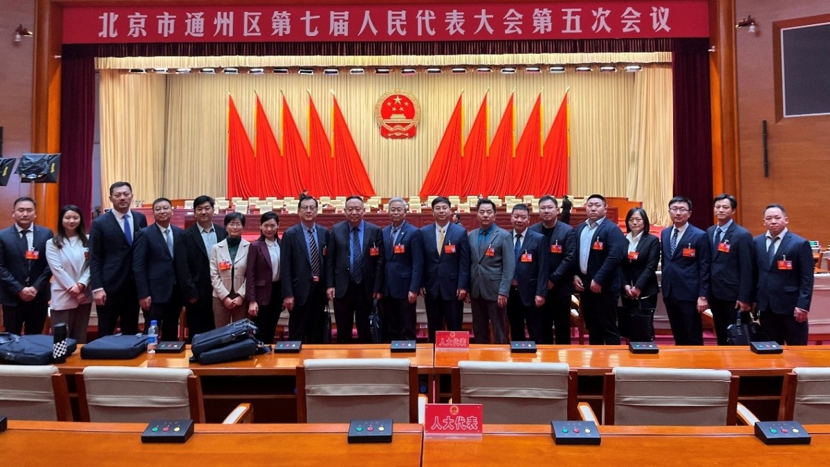 20240106致公党通州区工委党员积极参加通州区两会_副本1200.jpg