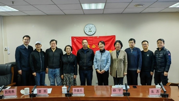 20240103刘学增出席致公党北师大支部2023年度工作总结会2_副本.jpg