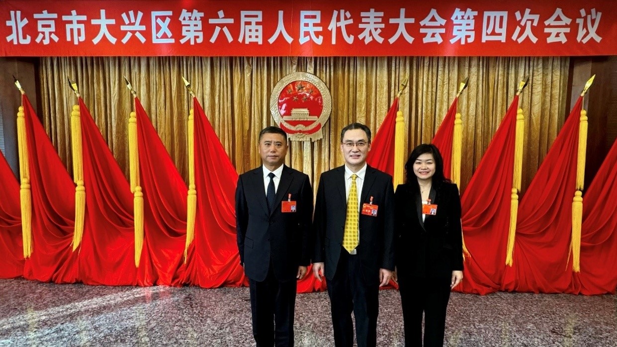 20240107致公党大兴区总支党员积极参加大兴区“两会”.jpg