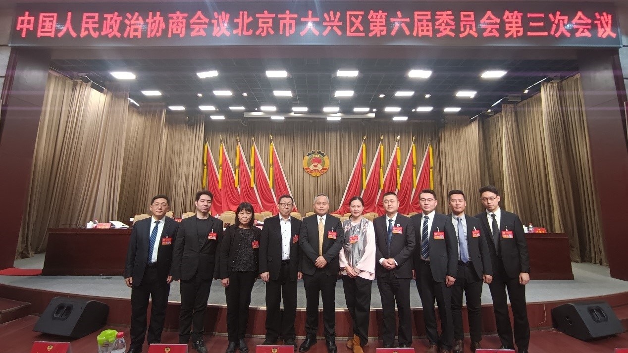 20240107致公党大兴区总支党员积极参加大兴区“两会”2.jpg