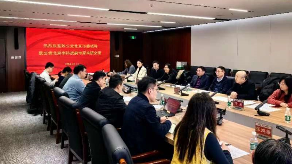 20240131顾行发参加市委科技委调研活动和2023年度工作总结会议3_1200.jpg