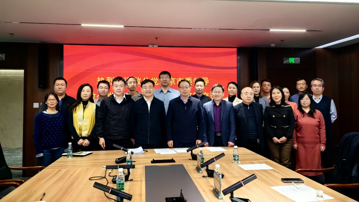 20240131顾行发参加市委科技委调研活动和2023年度工作总结会议1_1200.jpg