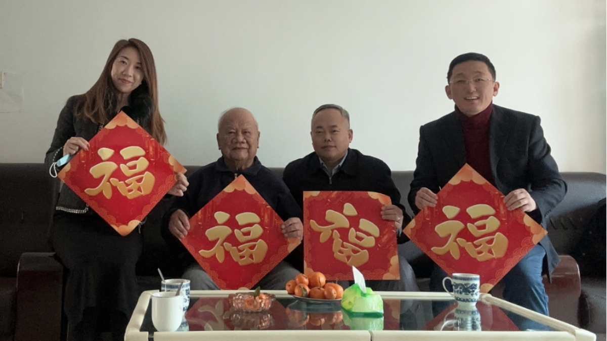 20240203致公党大兴区总支部春节前夕看望慰问老党员_1200.png