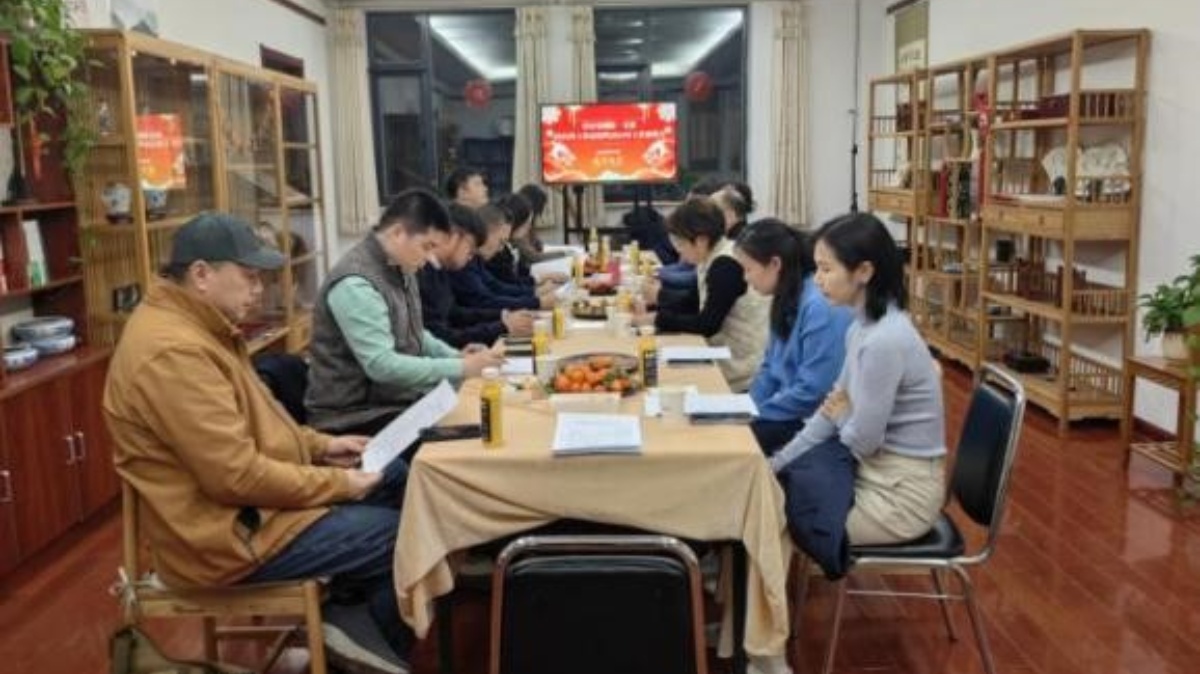 20240201致公党朝阳区委第一支部召开2023年工作总结暨2024年参政议政工作部署会1_1200.jpg