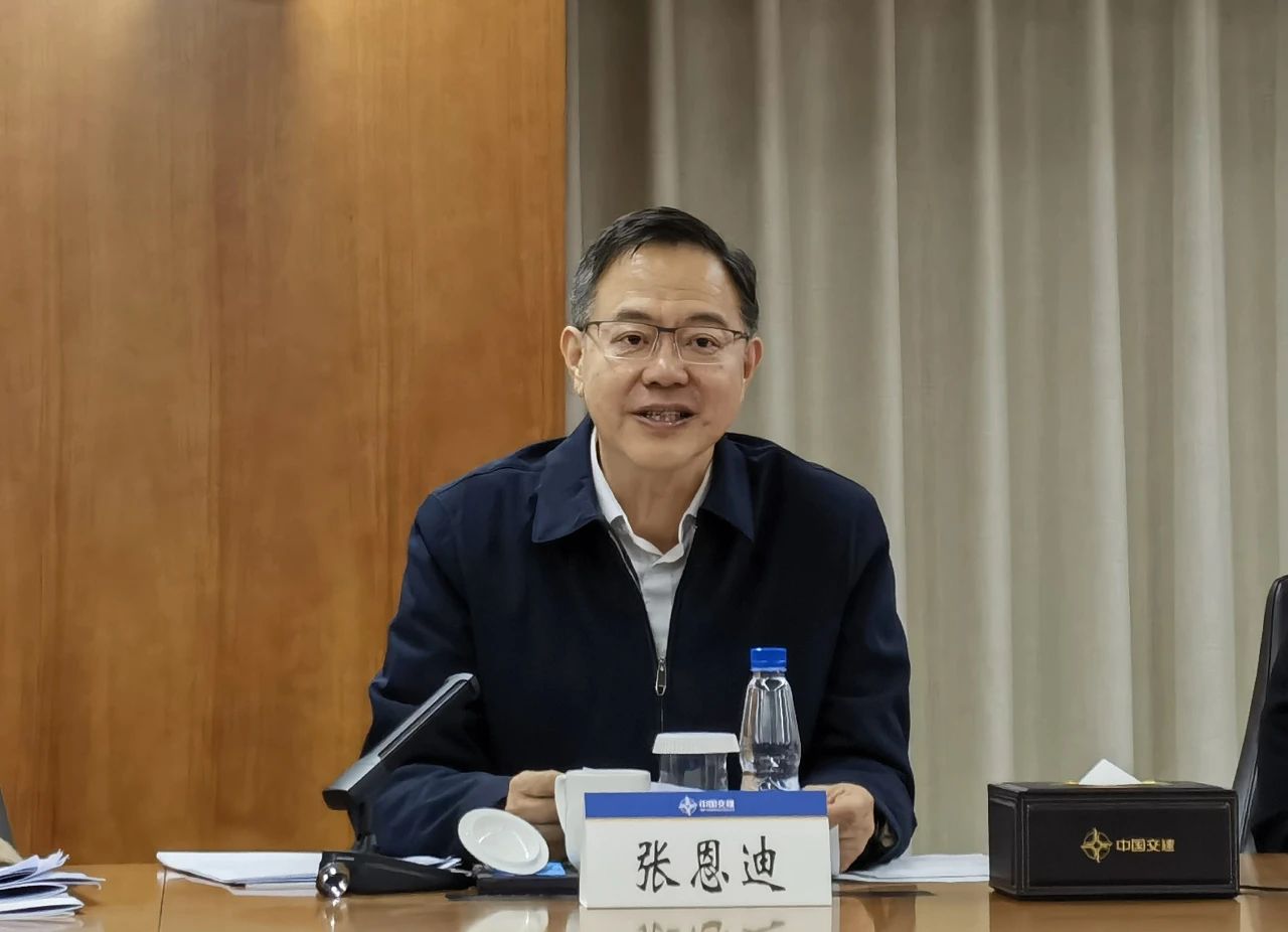20240222张恩迪赴致公党中交集团支部调研1.jpg