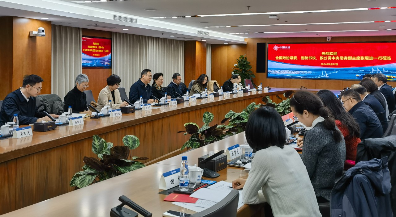 20240222张恩迪赴致公党中交集团支部调研2.jpg