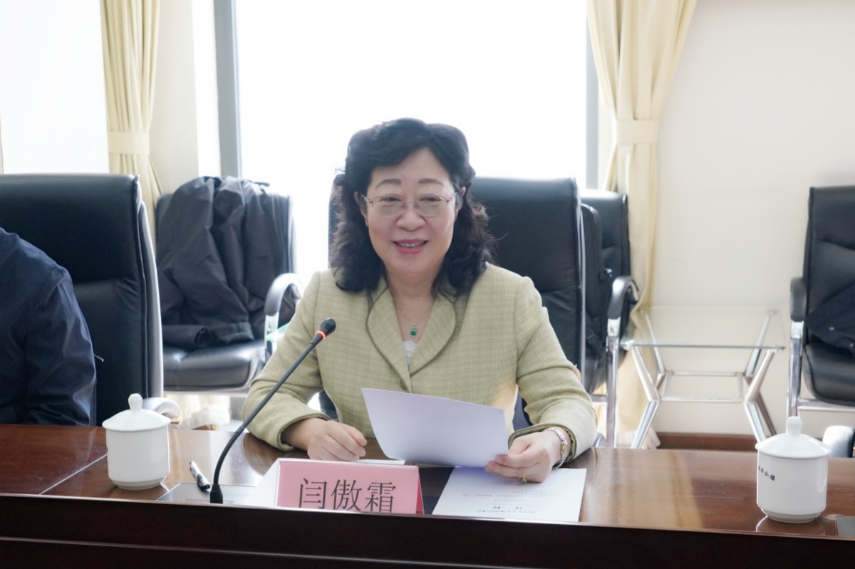 20240223致公党北京市委主委课题开题会2_1200.jpg