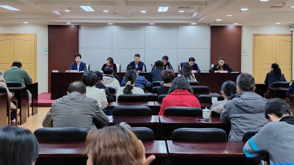20240228致公党海淀区委召开2023年度领导班子述职和民主评议会2_1200.jpg