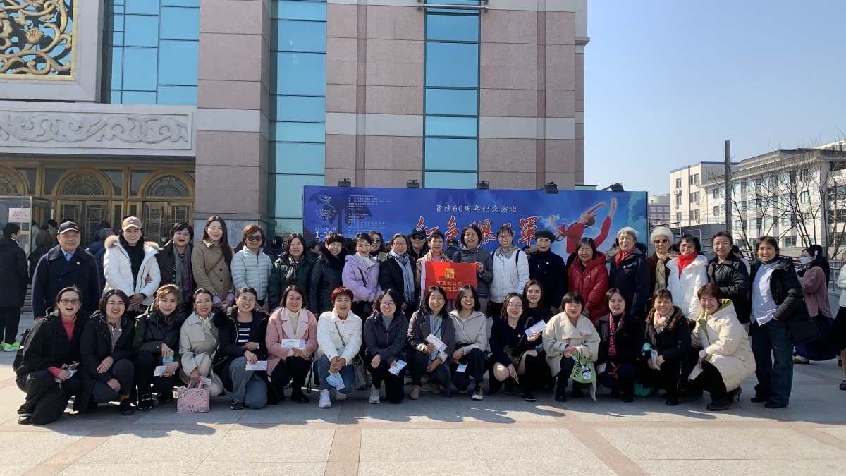 20240309致公党朝阳区委组织女党员在主题教育活动中庆祝“三八妇女节”_1200.jpg