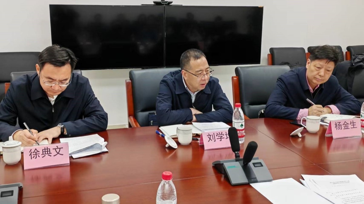 20240309致公党通州区工委召开2023年度领导班子民主生活会和述职评议会3_1200.jpg