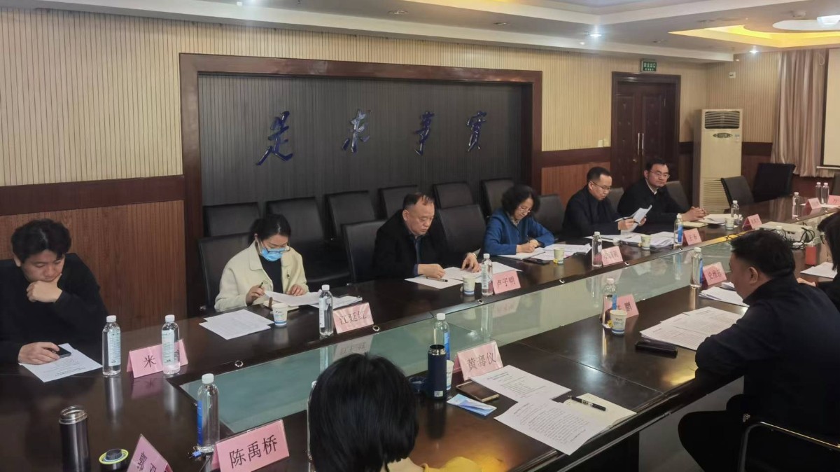 20240310致公党门头沟区支部召开2023年度领导班子民主生活会和述职民主评议会1_1200.jpg