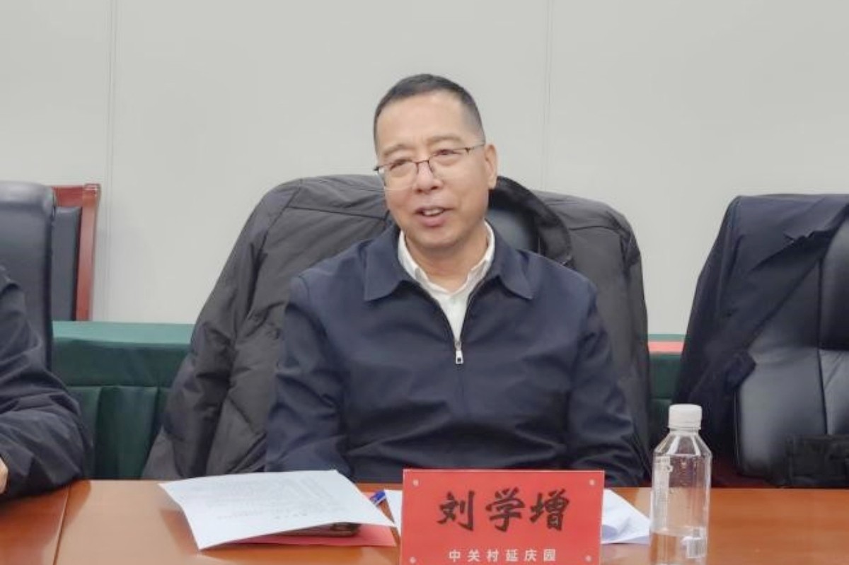 20240324致公党延庆区支部顺利举办2024年度党员大会2_1200.jpg