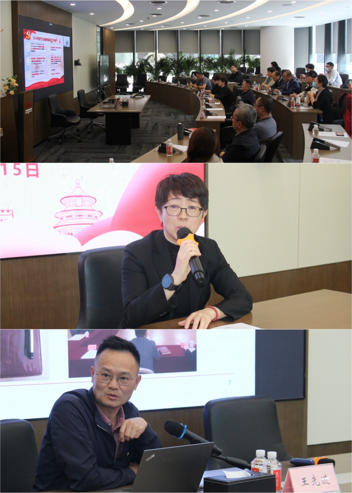 20240415致公党东城区委联合九三学社东城区委开展全国”两会“精神宣讲会2-1200.jpg