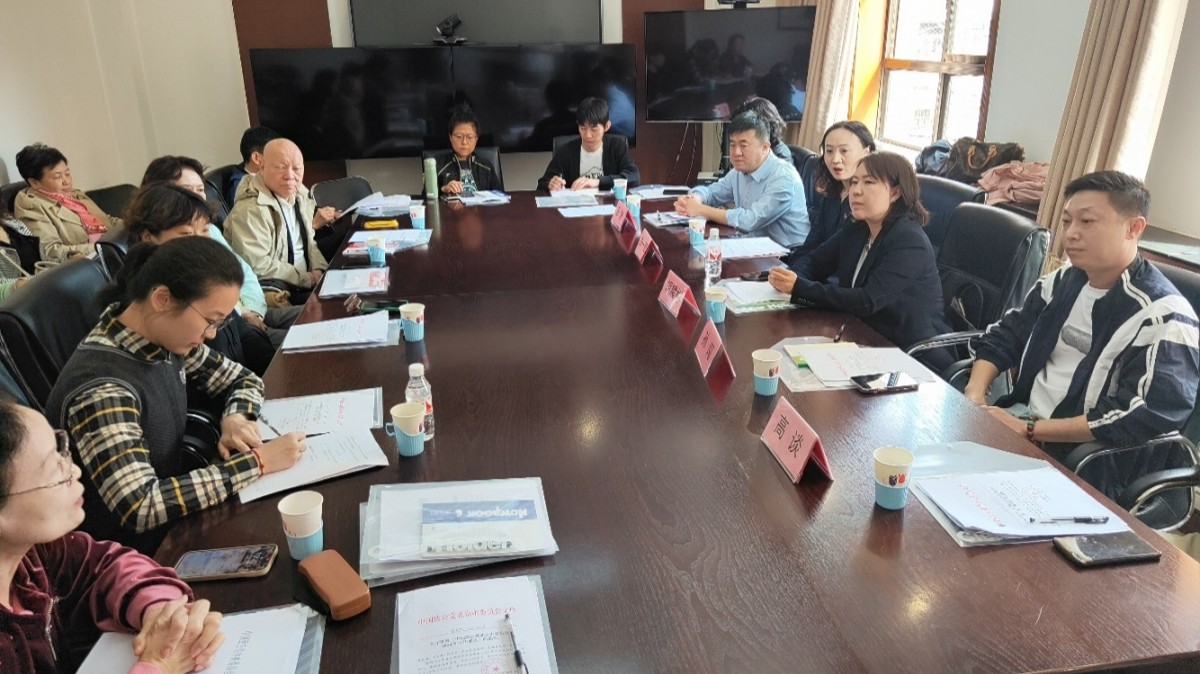 20240420致公党东城区委第十支部、西城区委第四支部、石景山区工委第二支部联合举办“凝心铸魂强根基、团结奋进新征程”主题教育总结交流活动1_1200.jpg