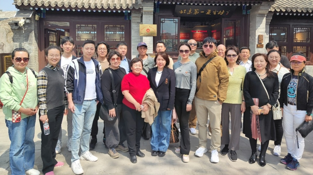 20240420致公党东城区委第十支部、西城区委第四支部、石景山区工委第二支部联合举办“凝心铸魂强根基、团结奋进新征程”主题教育总结交流活动2_1200.jpg