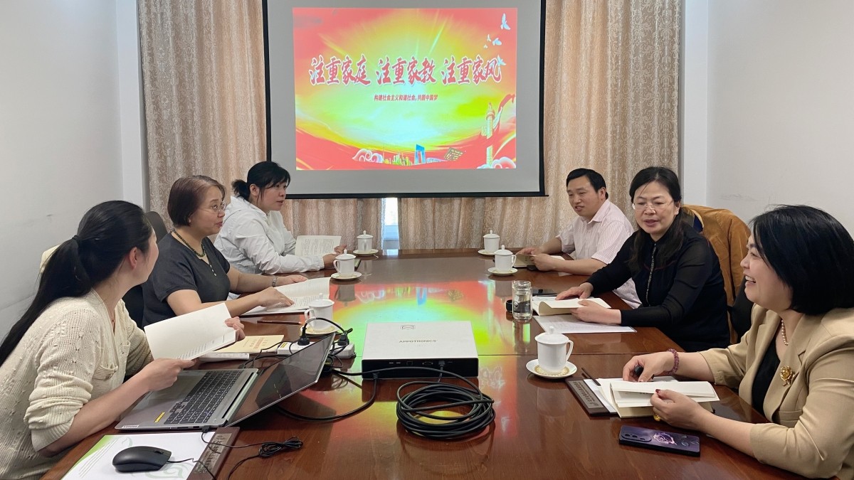20240424致公党昌平区工委第一支部召开工作研讨会暨读书分享活动1_1200.jpg