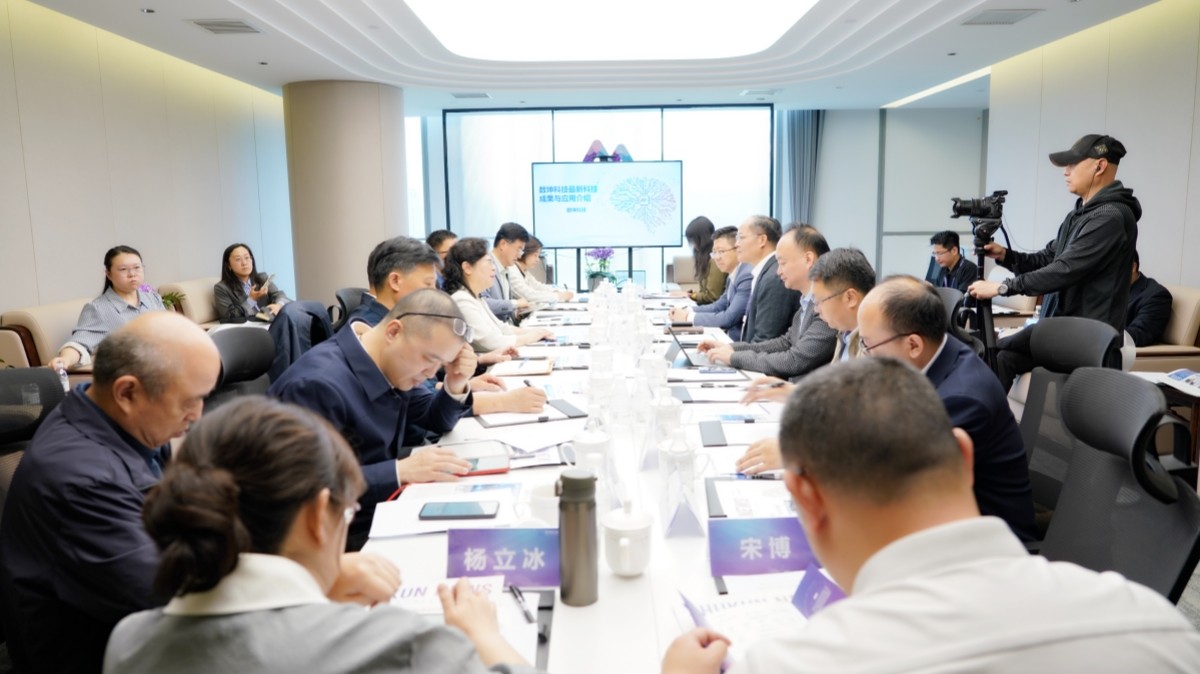 20240428闫傲霜主委赴数坤科技股份有限公司调研3-1200.jpg