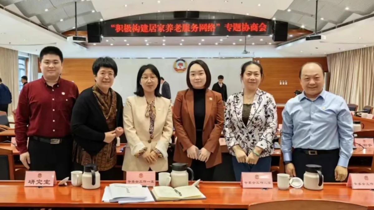 20240428致公党朝阳区委党员积极参加区政协专题协商会1_1200.jpg