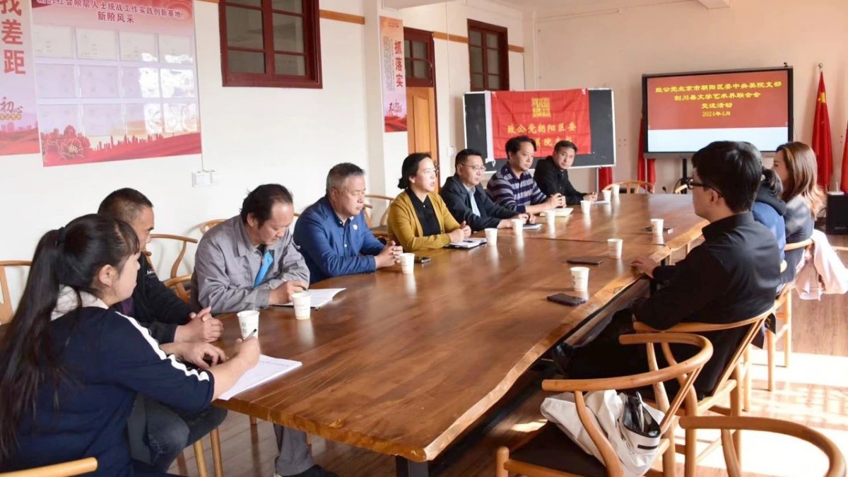 20240426“来有风的地方”——致公党朝阳区委中央美术学院支部剑川行2_1200.jpg