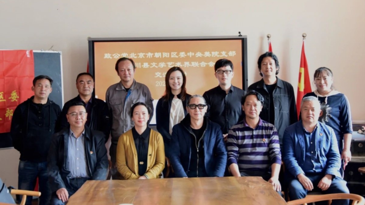20240426“来有风的地方”——致公党朝阳区委中央美术学院支部剑川行3_1200.jpg