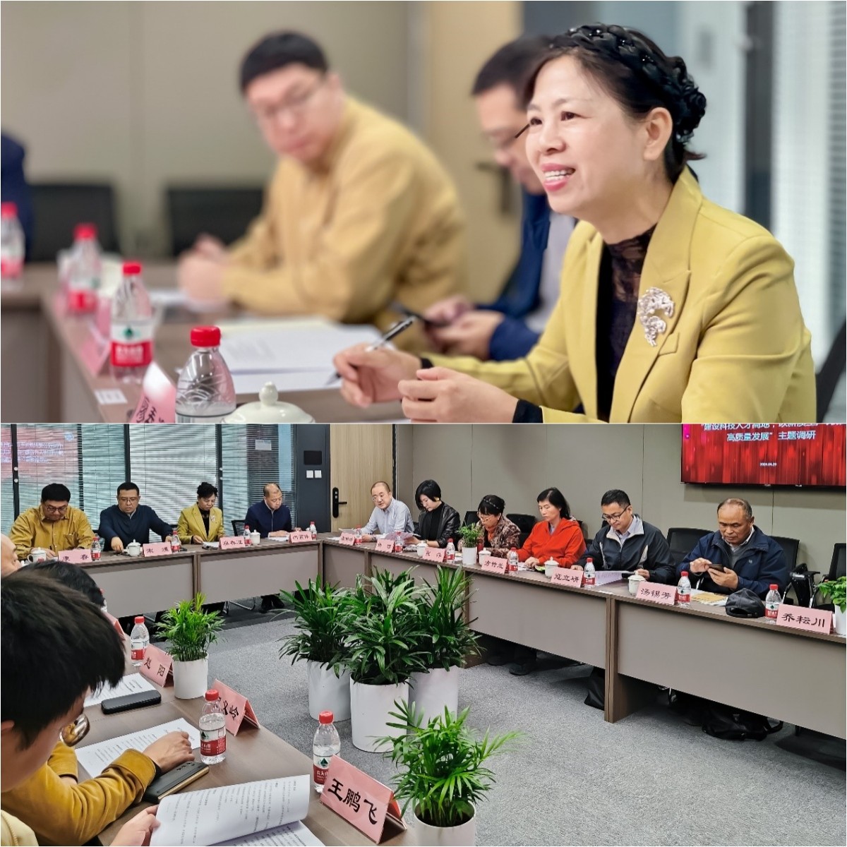 20240429致公党丰台区工委开展“建设科技人才高地，以新质生产力推动高质量发展”专题调研活动2.jpg