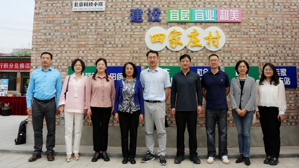 李满英出席致公党组织共建的“北京科技小院”乡村振兴“百千工程”示范活动1-1200.jpg