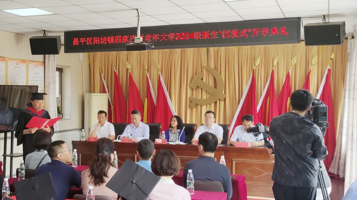 20240510李满英出席致公党组织共建的“北京科技小院”乡村振兴“百千工程”示范活动2_1200.jpg