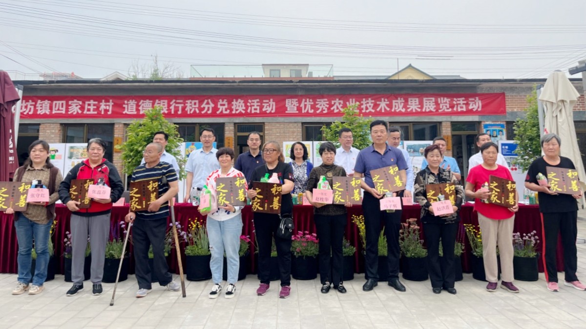 20240510李满英出席致公党组织共建的“北京科技小院”乡村振兴“百千工程”示范活动3_1200.jpg