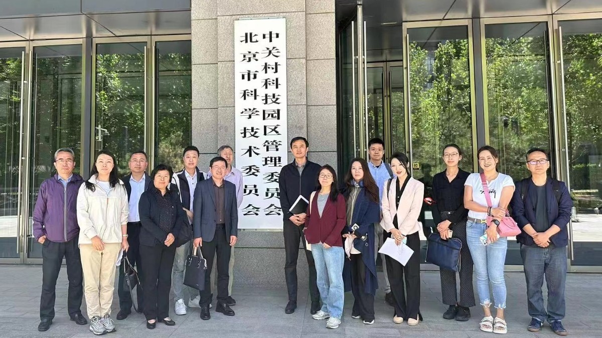 20240511致公党北京市委科技委召开重点调研课题推进会1_1200.jpg
