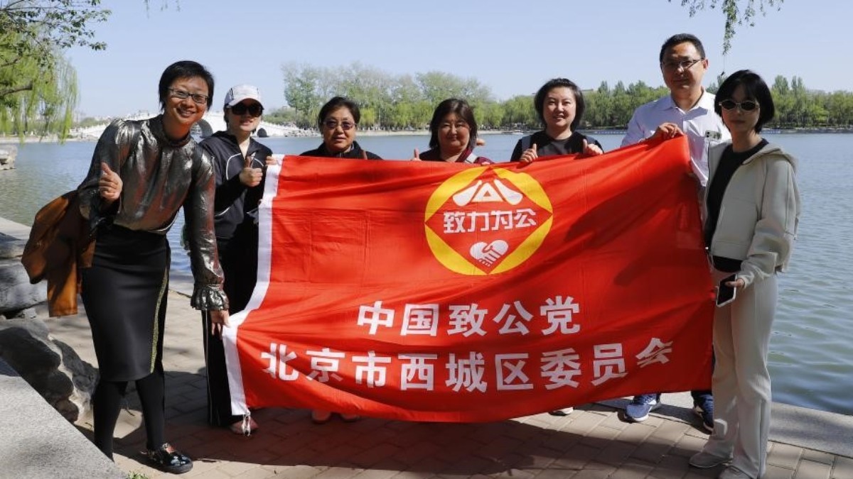 20240516致公党西城区委联合陶然亭街道开展走访调研活动2_1200.jpg