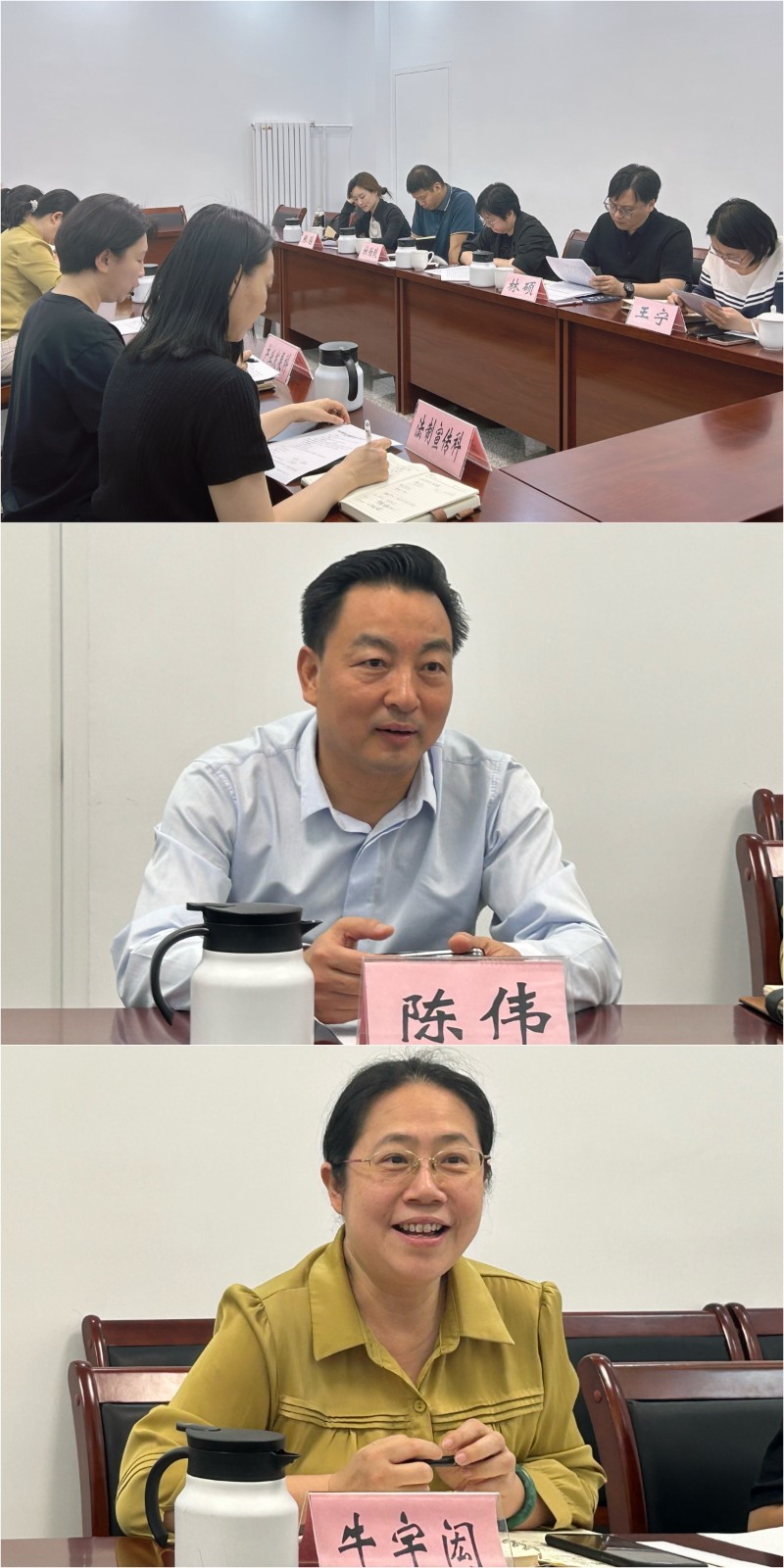 20240515朝阳区委开展“科技赋能文商旅体融合发展路径研究”专项调研2_1200.jpg