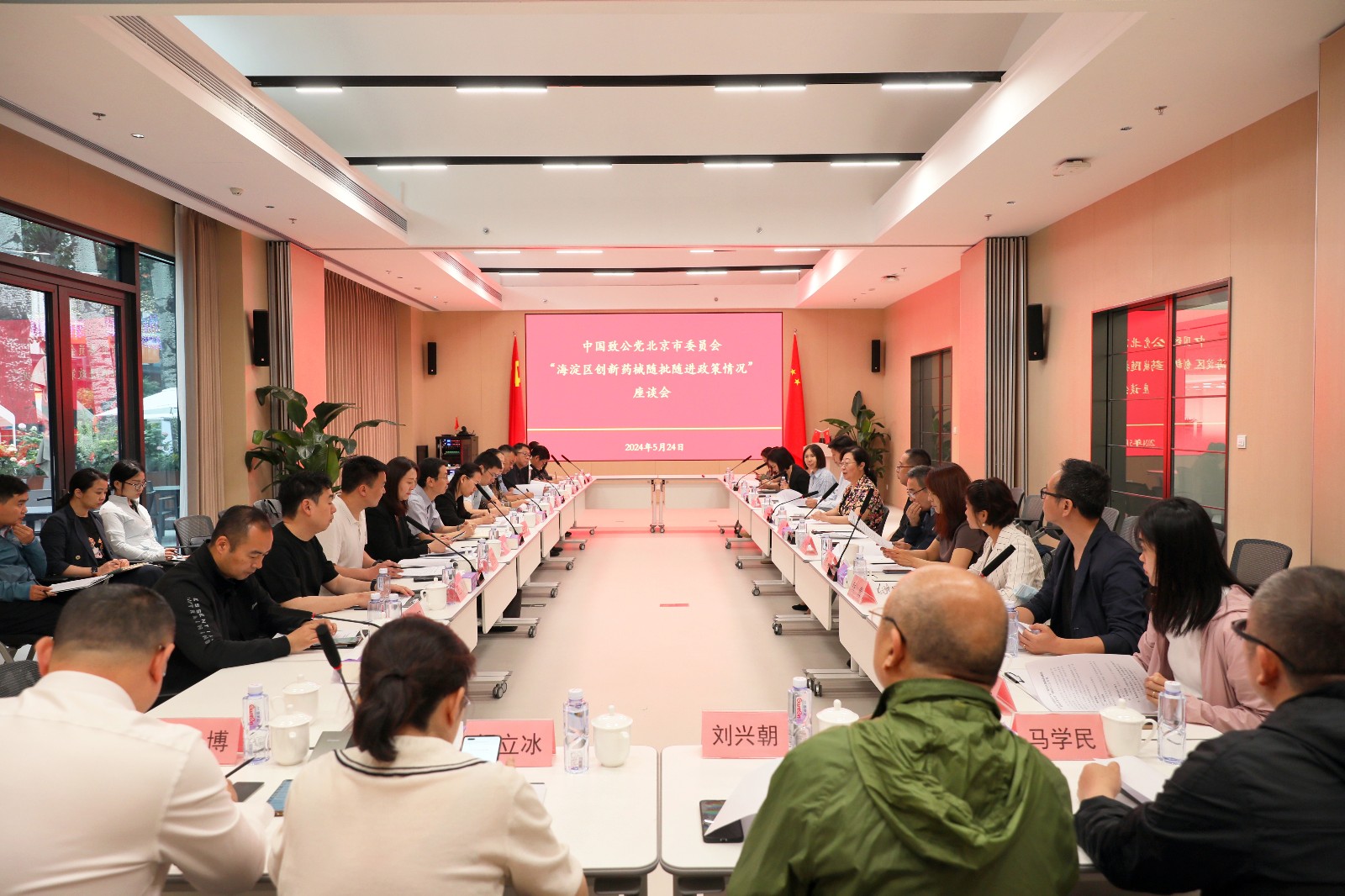 20240524闫傲霜率调研组赴海淀调研信息（定稿）2.jpg