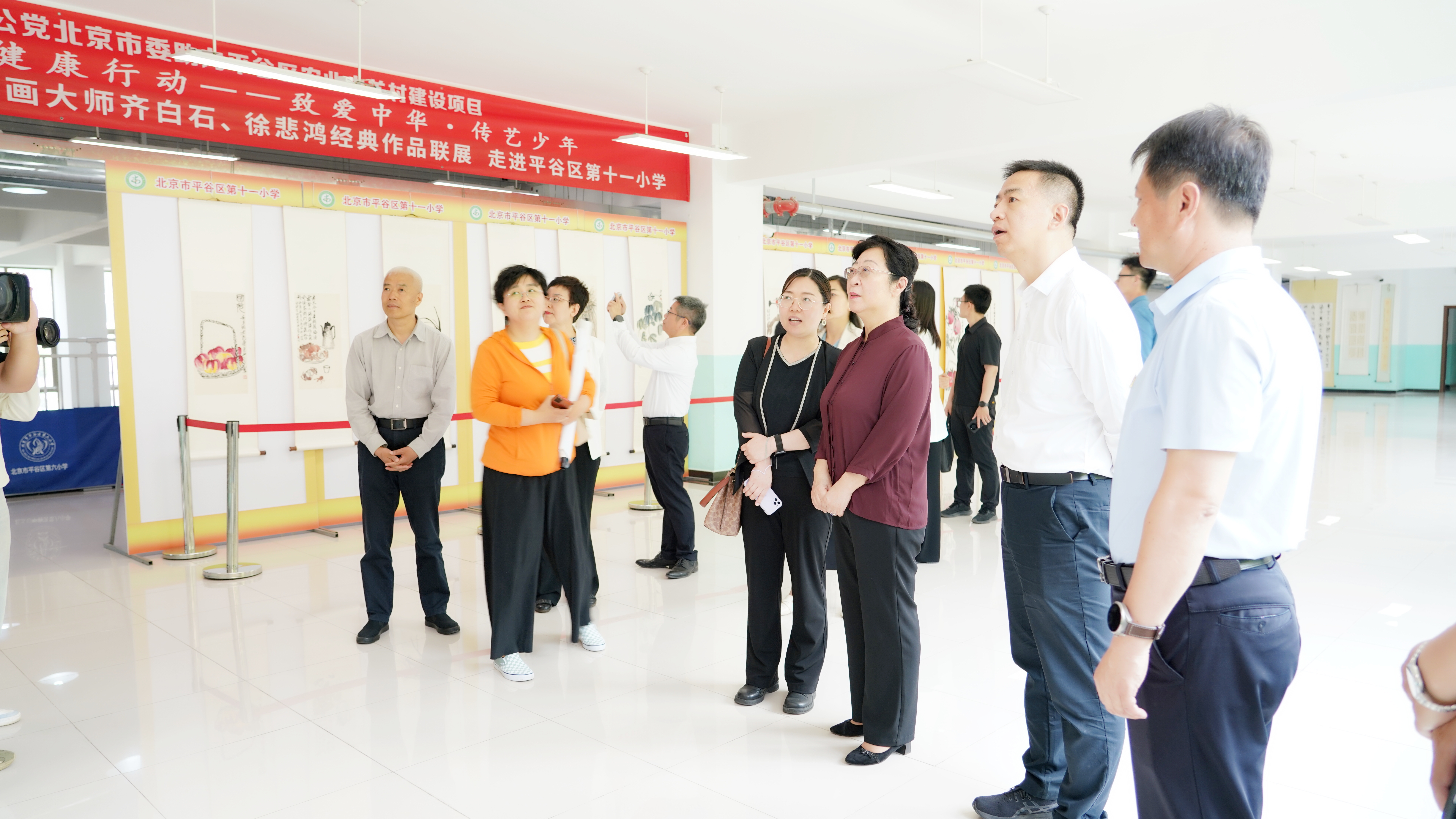 调研平谷区第十一小学.jpg